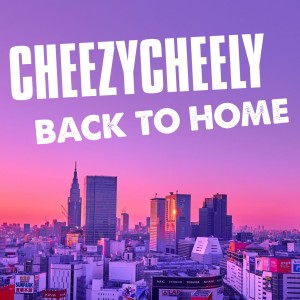 Album Back to Home from 