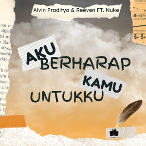 ดาวน์โหลดและฟังเพลง Aku Berharap Kamu Untukku พร้อมเนื้อเพลงจาก Alvin Praditya