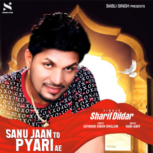收聽Sharif Dildar的Sanu Jaan To Pyari Ae歌詞歌曲