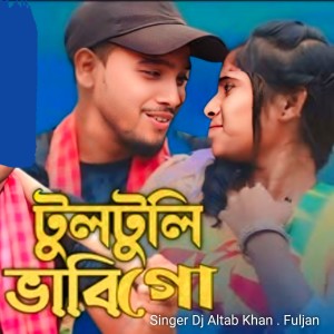 Listen to Tultuli Vabigo song with lyrics from DJ Altab Khan