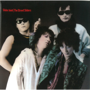 ดาวน์โหลดและฟังเพลง Dowmtown Sally พร้อมเนื้อเพลงจาก The Street Sliders