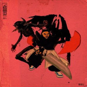 收聽Ronin的Fast Lane (Explicit)歌詞歌曲