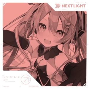 Listen to リバース・ムーン song with lyrics from hachiya