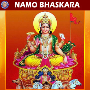 收聽Mukteshwar Aanand的Surya Mantra - Japa Kusum歌詞歌曲