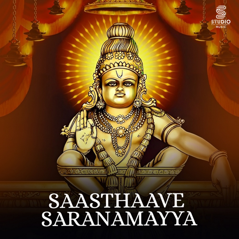 Saasthaave Saranamayya