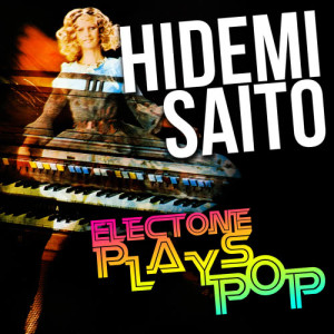 ดาวน์โหลดและฟังเพลง Sky, Sea, Rainbow พร้อมเนื้อเพลงจาก Hidemi Saito