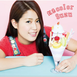 ดาวน์โหลดและฟังเพลง Nijiirocolor พร้อมเนื้อเพลงจาก Suzu