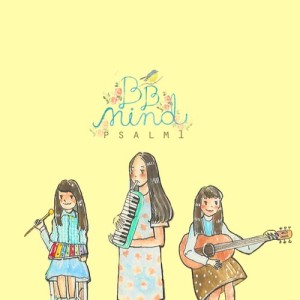 Dengarkan สดุดี 1 lagu dari crossover dengan lirik