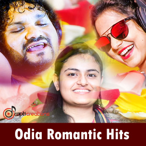 Listen to Jebetharu Asilu Tu song with lyrics from Hemant Kumar