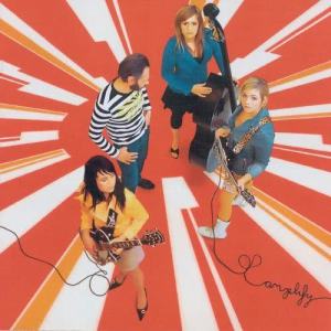 ดาวน์โหลดและฟังเพลง Heartboy พร้อมเนื้อเพลงจาก Slaptones