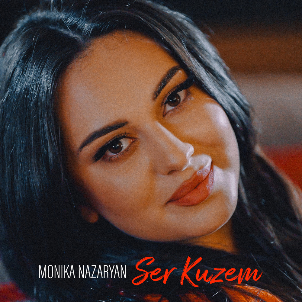 Ser Kuzem