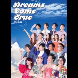 Metro Radio DJ的专辑Dreams Come True