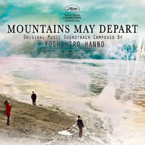 ดาวน์โหลดและฟังเพลง The River, Pt. 2 พร้อมเนื้อเพลงจาก Yoshihiro Hanno