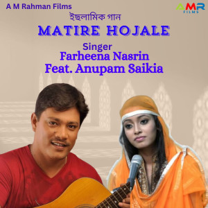 Farheena Nasrin的專輯Matire Hojale