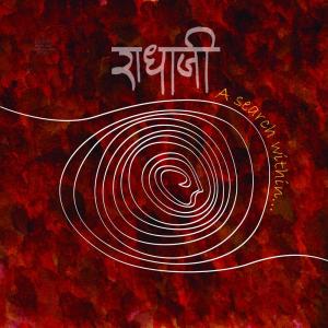 收聽Pt. Shaunak Abhisheki的Soham歌詞歌曲