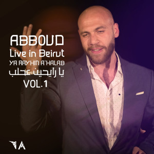 Ya Rayhin A'Halab, Vol. 1 (Live in Beirut) dari Abboud