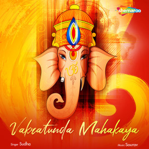 Listen to Vakratunda Mahakaya song with lyrics from Sudha Biswas