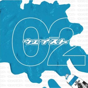 收聽WASTE的tabidachi歌詞歌曲