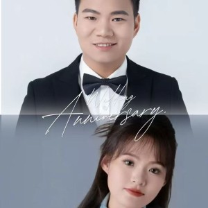 Listen to 爱意随风起波澜 (完整版) song with lyrics from 小杨勇