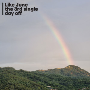 Listen to 쉬는 날 (feat. 0do) (Day Off) song with lyrics from Like June