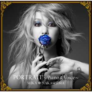 อัลบัม PORTRAIT - Piano & Voice ศิลปิน Mika Nakashima