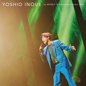 Listen to Opening～Prelude (井上芳雄 by MYSELF × Greenville Concert 2024 Ver.) song with lyrics from 井上芳雄