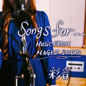 彩音的專輯Songs For...Music from Mages.Studio