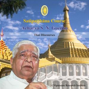 Listen to 04 Day - Thai - Discourses - Vipassana Meditation song with lyrics from S. N. Goenka