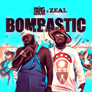 อัลบัม Bombastic ศิลปิน Big Ghun