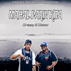 收听M-zero的MahaL parin kita歌词歌曲