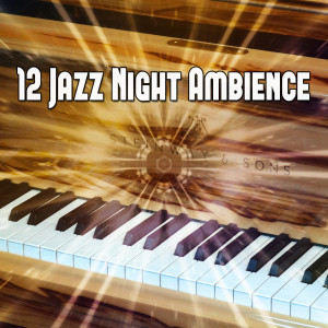 收听Relaxing Piano Music Consort的Freeloadin' Frankie歌词歌曲