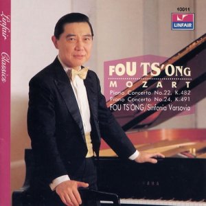 收聽傅聰的Mozart:Piano Concerto No.22 In E Flat Major, K.482 I. Allegro歌詞歌曲