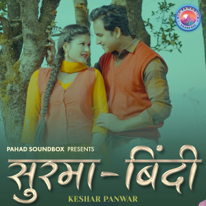 Album Surma-Bindi from Keshar Panwar