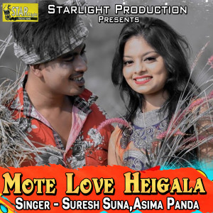 Album Mote Love Heigala from 