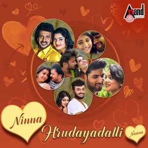 Album Ninna Hrudayadalli Naanu from Various Artists