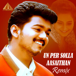 收聽Deva的Un Per Solla Aasaithan - Remix歌詞歌曲