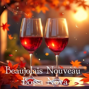 收聽Run & Hide的Beaujolais Nouveau Bossa Nova歌詞歌曲