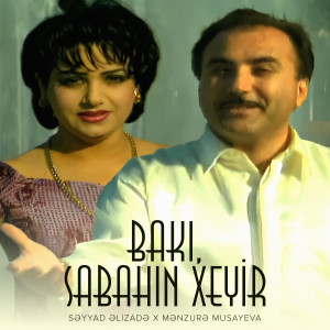Album Bakı, Sabahın Xeyir from Səyyad Əlizadə