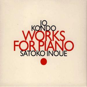 ดาวน์โหลดและฟังเพลง In Early Spring (1993) พร้อมเนื้อเพลงจาก Satoko Inoue
