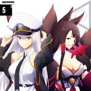Listen to Everlasting Catharsis (Enterprise & Akagi ver.) (エンタープライズ & 赤城 ver.) song with lyrics from 石川由依