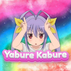 Listen to Nyanpasu Yabure Kabure song with lyrics from Bemax