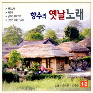 Listen to 누가 울어 song with lyrics from 김성애
