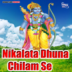 Album Nikalata Dhuna Chilam Se from Ganesh Singh