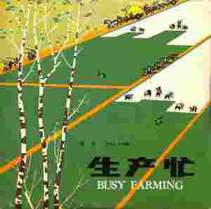 Listen to 喜坏我的妈妈吔 song with lyrics from 王玉珍