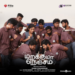 Listen to Vaazhkai - Break the Barrier song with lyrics from Sachin Warrier
