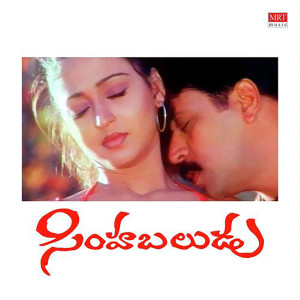 Album Simha Baludu oleh Vijay Anthony