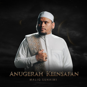 收聽Maliq Suhaimi的Anugerah Keinsafan歌詞歌曲