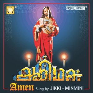 อัลบัม Amen ศิลปิน Jikki