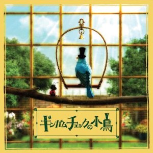 收聽湯川潮音的akai hana shiroi hana歌詞歌曲