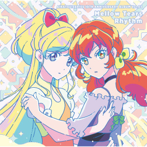 ดาวน์โหลดและฟังเพลง Nice na to meet you! พร้อมเนื้อเพลงจาก Mirai from BEST FRIENDS!